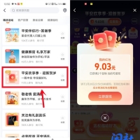 4101d3f322b7006c9426dad88e977adb