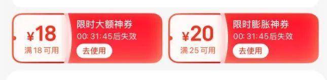 晚上去超市“薅羊毛”成了潮流？清仓折扣带来的“盲盒”与盲动