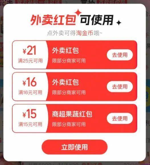 晚上去超市“薅羊毛”成了潮流？清仓折扣带来的“盲盒”与盲动