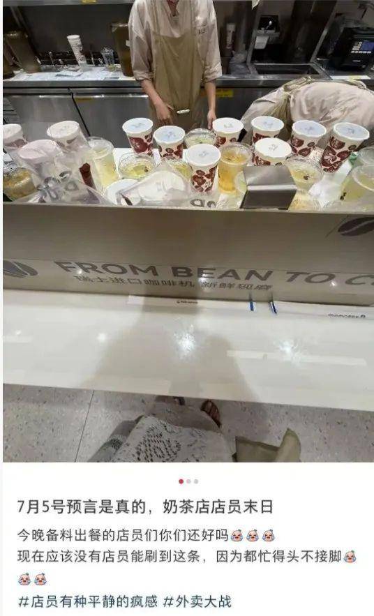 晚上去超市“薅羊毛”成了潮流？清仓折扣带来的“盲盒”与盲动