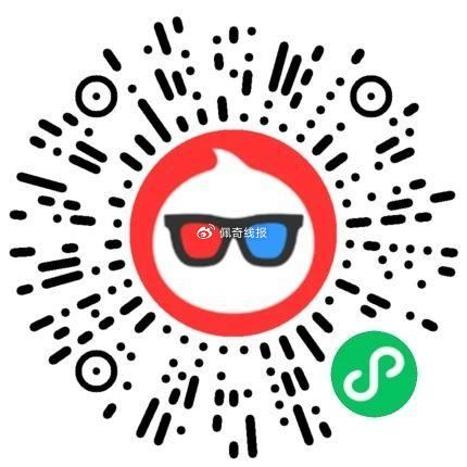 v打开淘票票抽奶茶兔单和电影票 ,奶茶券500份 电影票500份 ,7.17截 感兴趣去试或等报  ...