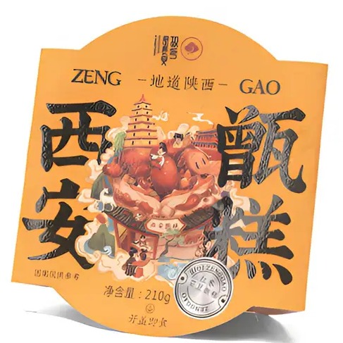 8元辣卤零食60包+小熊咖啡机+无线蓝牙耳机+儿童沙滩鞋袜+八喜冰淇淋 ... ...