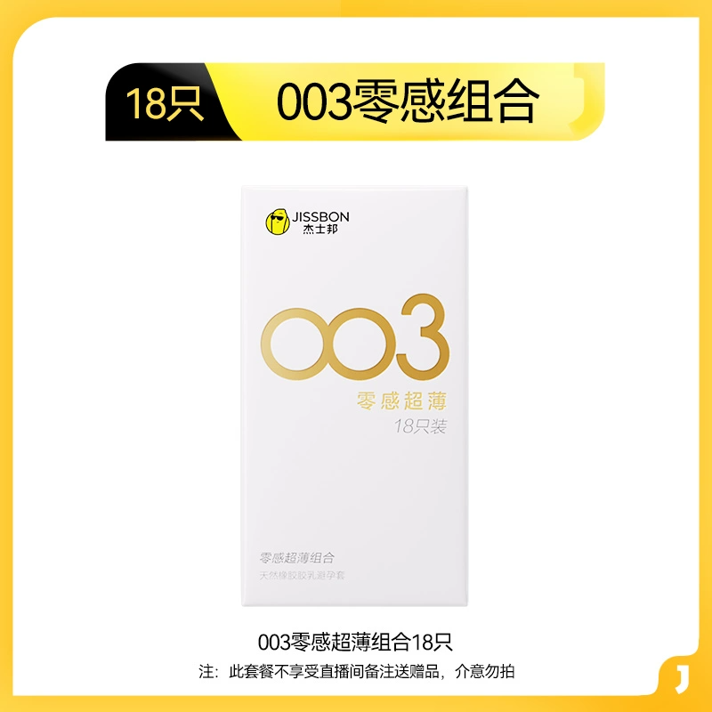 8元辣卤零食60包+小熊咖啡机+无线蓝牙耳机+儿童沙滩鞋袜+八喜冰淇淋 ... ...