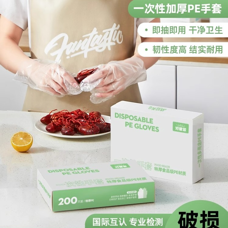 8元辣卤零食60包+小熊咖啡机+无线蓝牙耳机+儿童沙滩鞋袜+八喜冰淇淋 ... ...