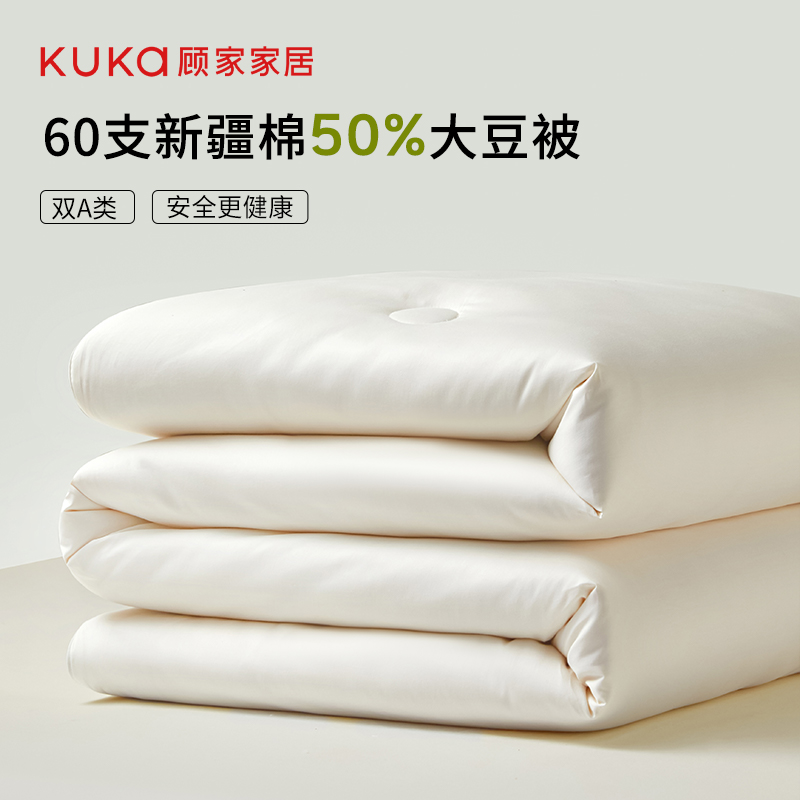 8元辣卤零食60包+小熊咖啡机+无线蓝牙耳机+儿童沙滩鞋袜+八喜冰淇淋 ... ...