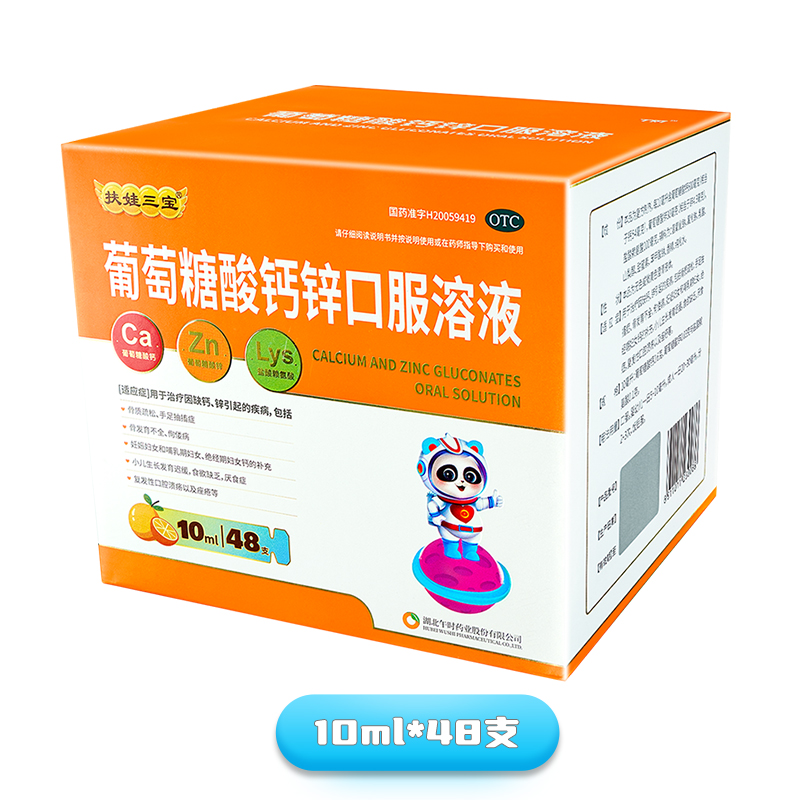 8元辣卤零食60包+小熊咖啡机+无线蓝牙耳机+儿童沙滩鞋袜+八喜冰淇淋 ... ...