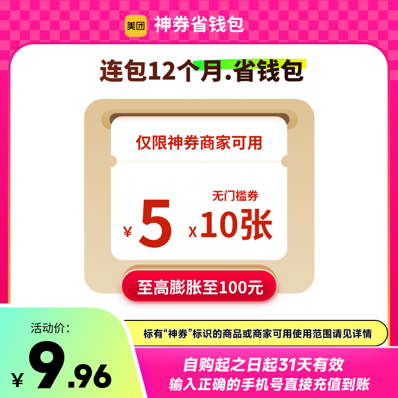 8元辣卤零食60包+小熊咖啡机+无线蓝牙耳机+儿童沙滩鞋袜+八喜冰淇淋 ... ...
