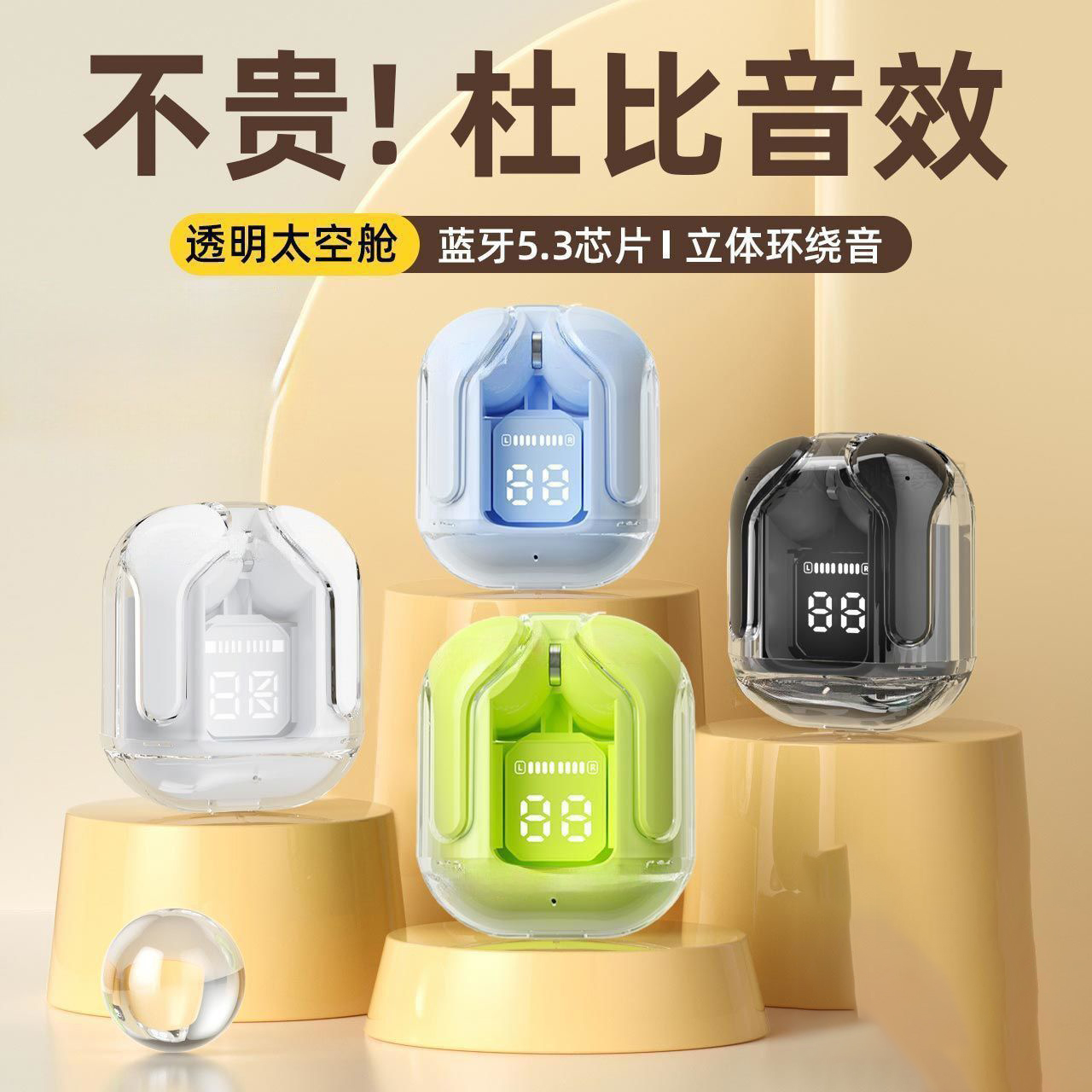 8元辣卤零食60包+小熊咖啡机+无线蓝牙耳机+儿童沙滩鞋袜+八喜冰淇淋 ... ...