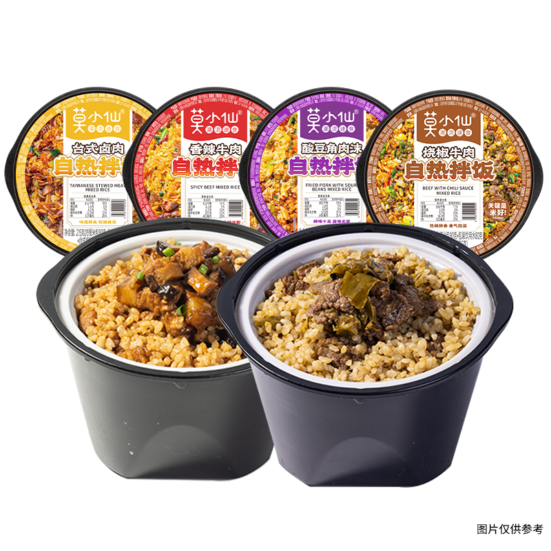 8元辣卤零食60包+小熊咖啡机+无线蓝牙耳机+儿童沙滩鞋袜+八喜冰淇淋 ... ...