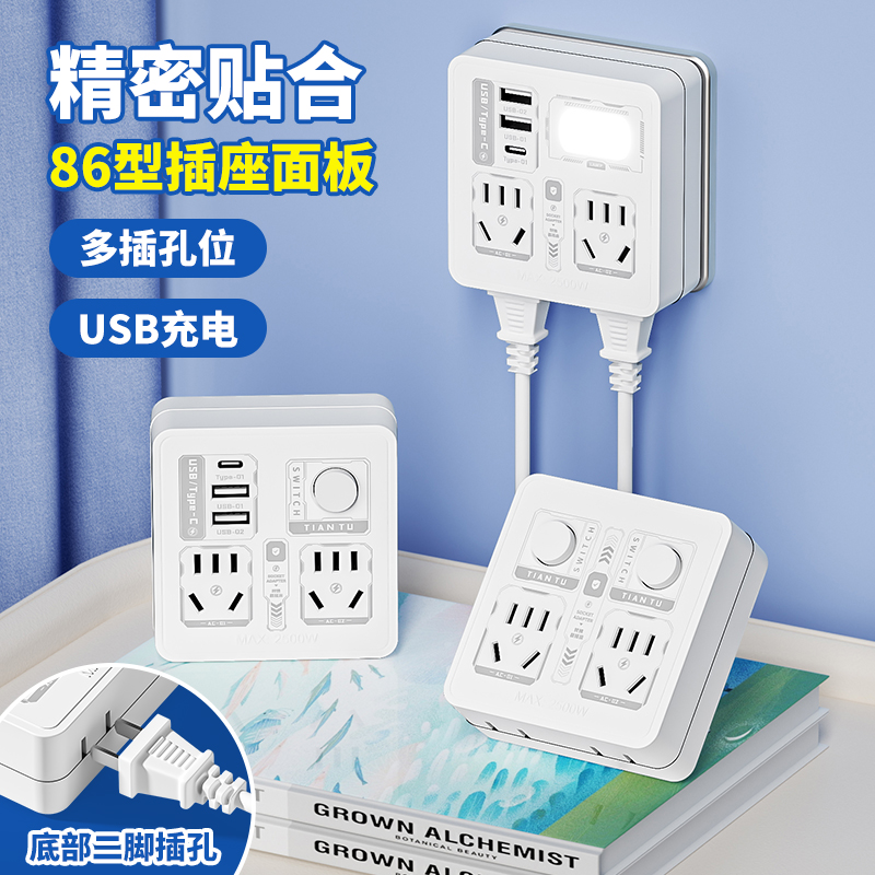 8元辣卤零食60包+小熊咖啡机+无线蓝牙耳机+儿童沙滩鞋袜+八喜冰淇淋 ... ...