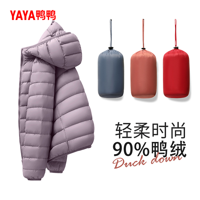 8元辣卤零食60包+小熊咖啡机+无线蓝牙耳机+儿童沙滩鞋袜+八喜冰淇淋 ... ...