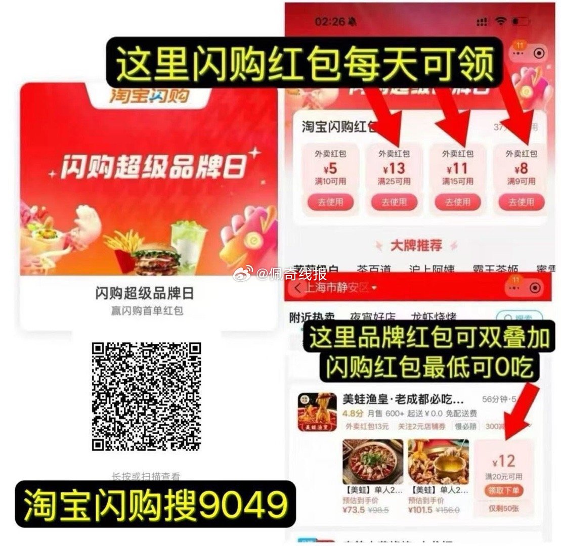 带图试试这个话题发,#带着微博去旅行##微博旅行家# ​​​