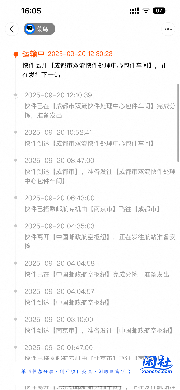 官网的pm256橙今天都加多少？