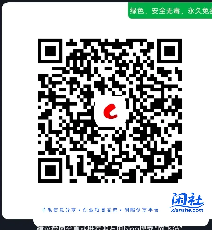 求个免费看剧的app，电视机能安装的！果熟