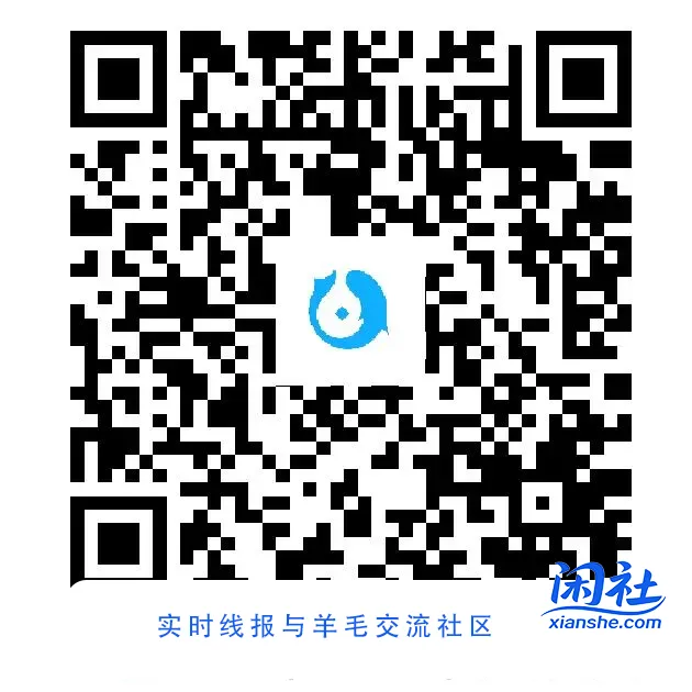 腾讯理财通体验金5000元