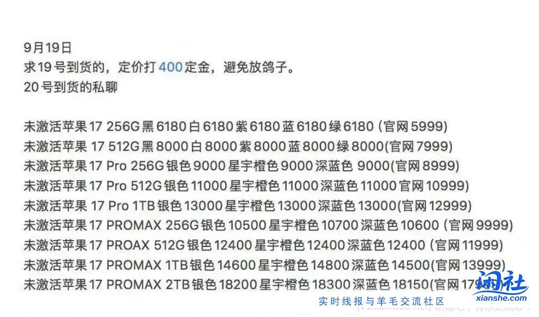 这黄牛还怪好的  PRO给你赚点  真赚点