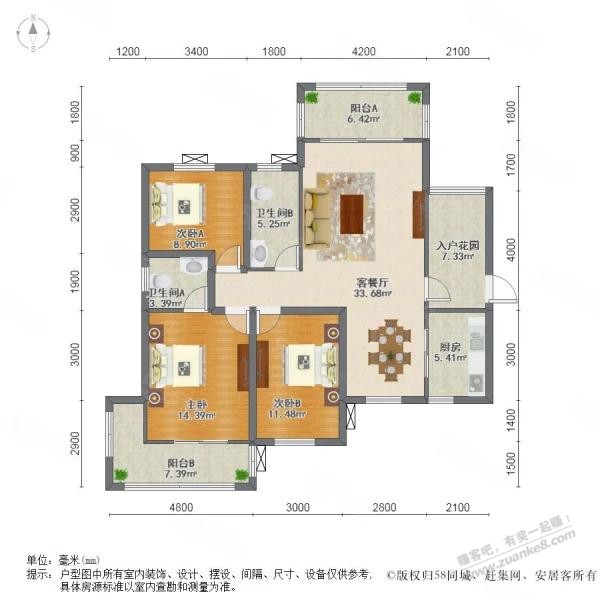 买房了，有懂行的老哥看看123平普通装修加家电大概得花多少