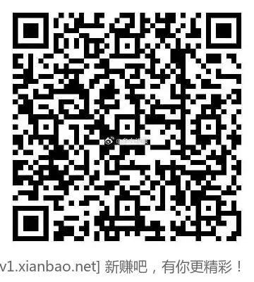 移动云盘1元支付宝/微信立减金