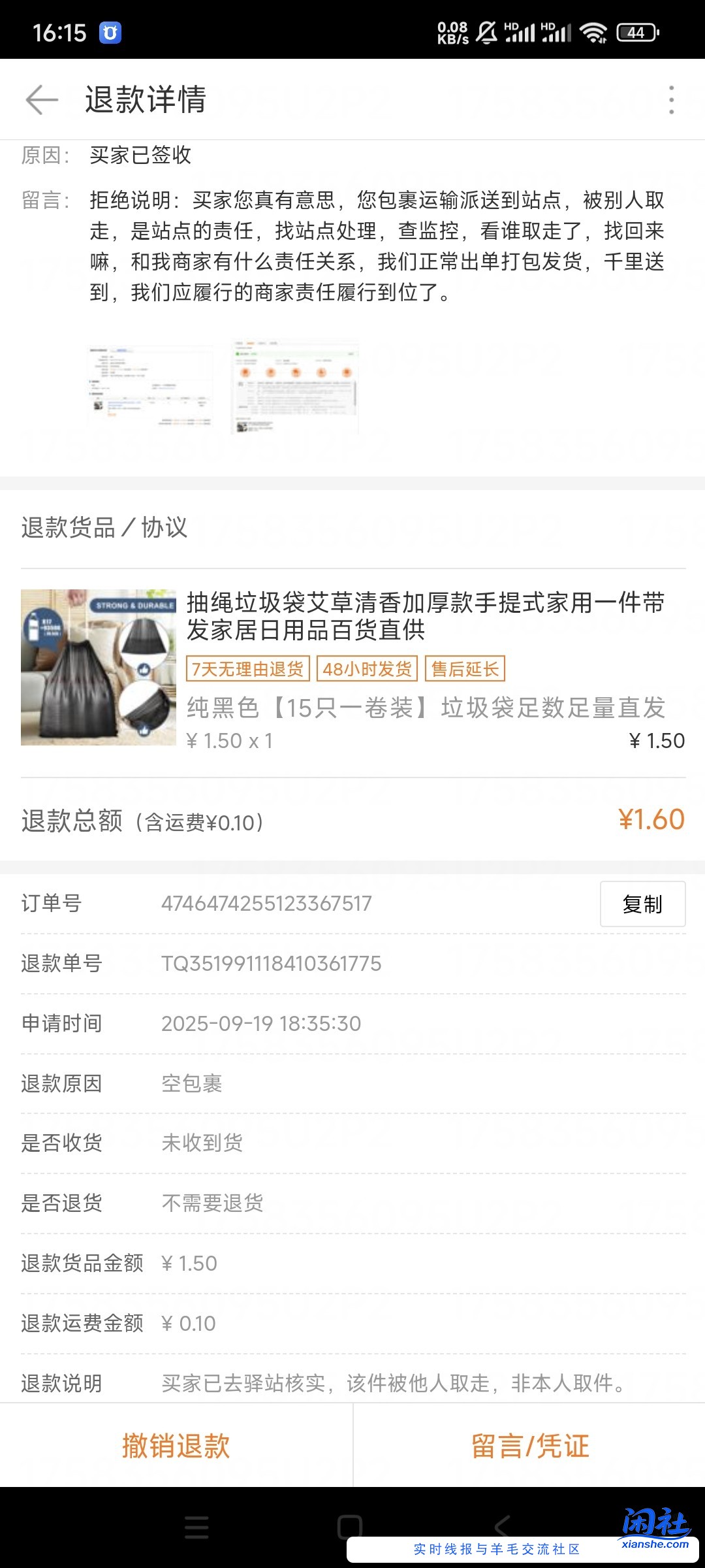 已经很久没在大公司上班了，现在的公司什么阿猫阿狗都招的吗？还是公司法人就那样