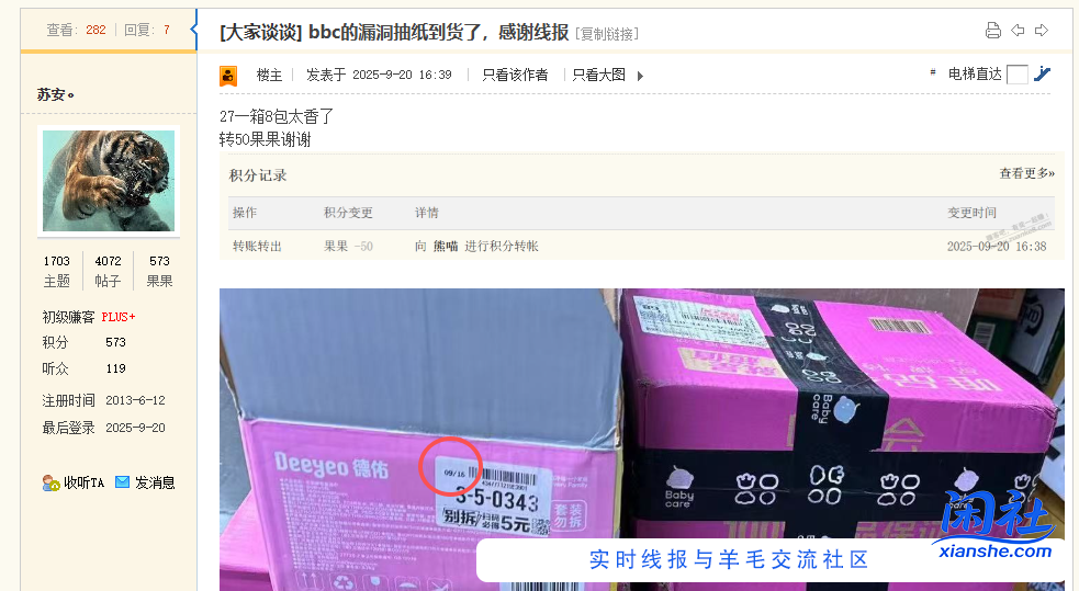 吧里老哥真会唱双簧，你的五阿哥玩的溜啊~