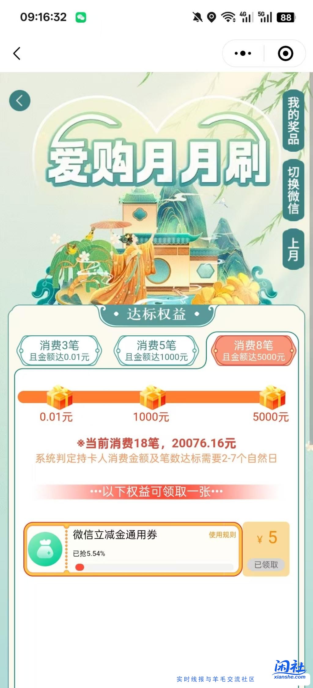 江苏工行可以领了