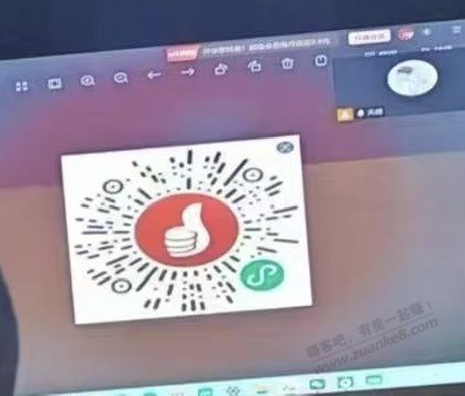 速度 工行通用立减金