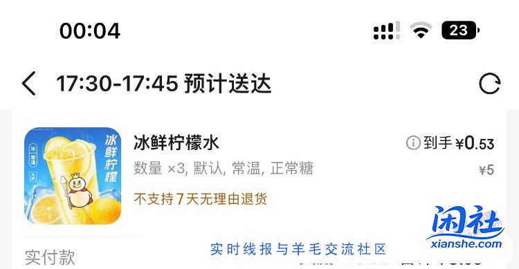 趁着京东7-6吧明晚晚饭安排了