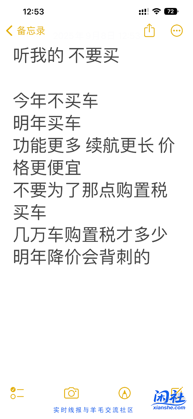 为啥车企开始抢7万左右的市场呢
