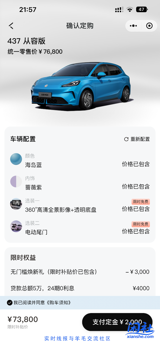 为啥车企开始抢7万左右的市场呢