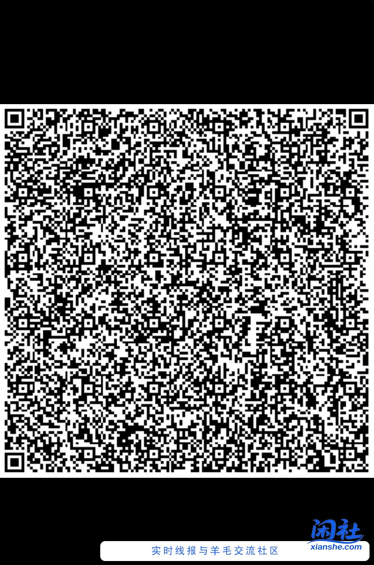 建行充值50以上抽2～10元立减金