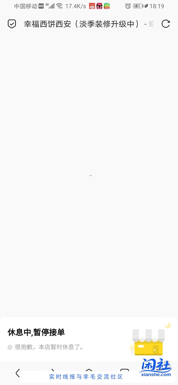 幸福西饼20秒都有