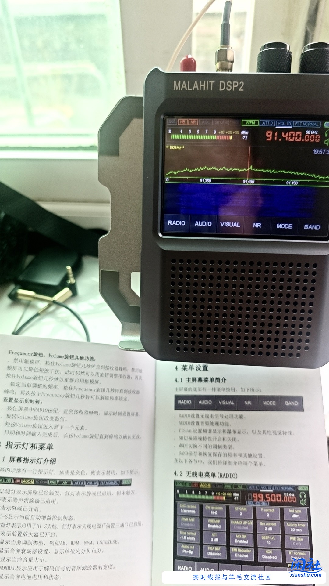 这两台短波收音机，看着很高科技，比普通手机都贵