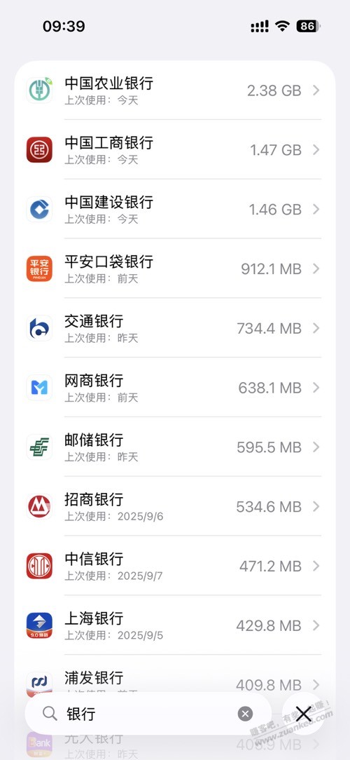 农行这APP咋做的占用这么大