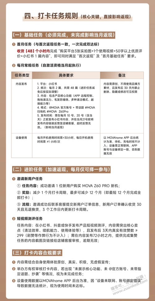 大毛，免费扫地机器人，速来