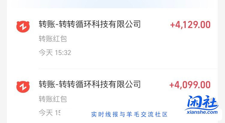 去年买的俩16 128g 半夜看完发布会 直接叫转转上门了