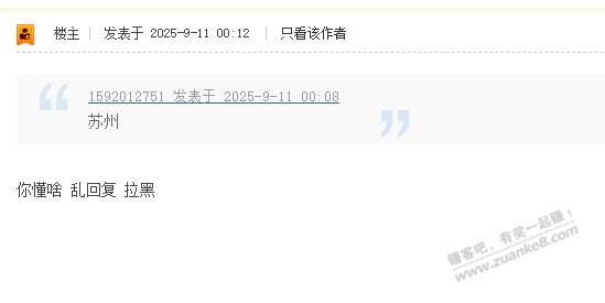 我发的活动都是粗暴，简单的