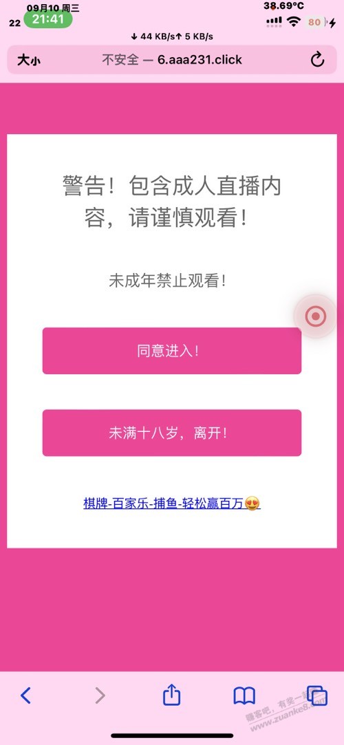 招商66立减金链接