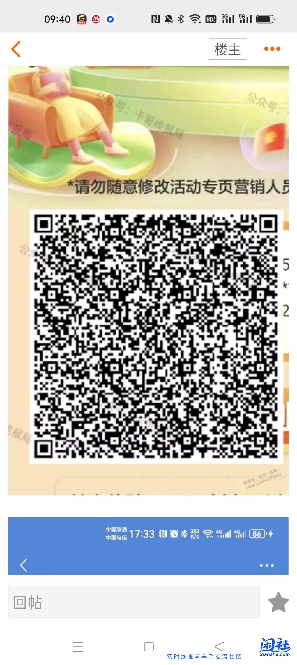 建行10立减金，外地也可以做