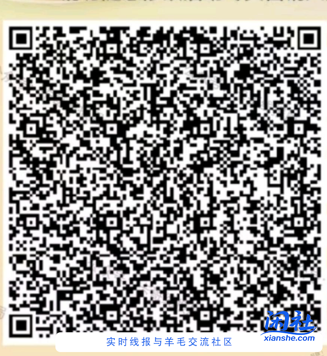 做过上次建行定存100元得10元立减金任务的去领！