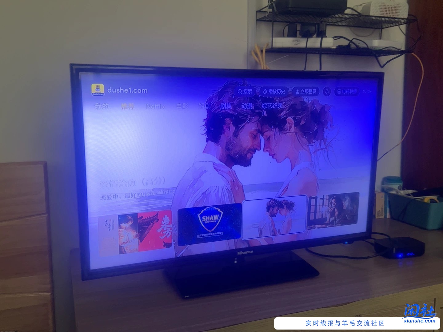 闲来无事，下班吃了饭就修了电视。