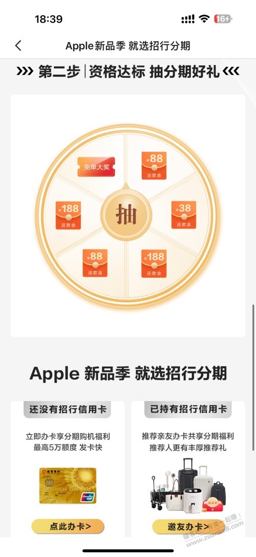 今年几家yk有没有首发苹果