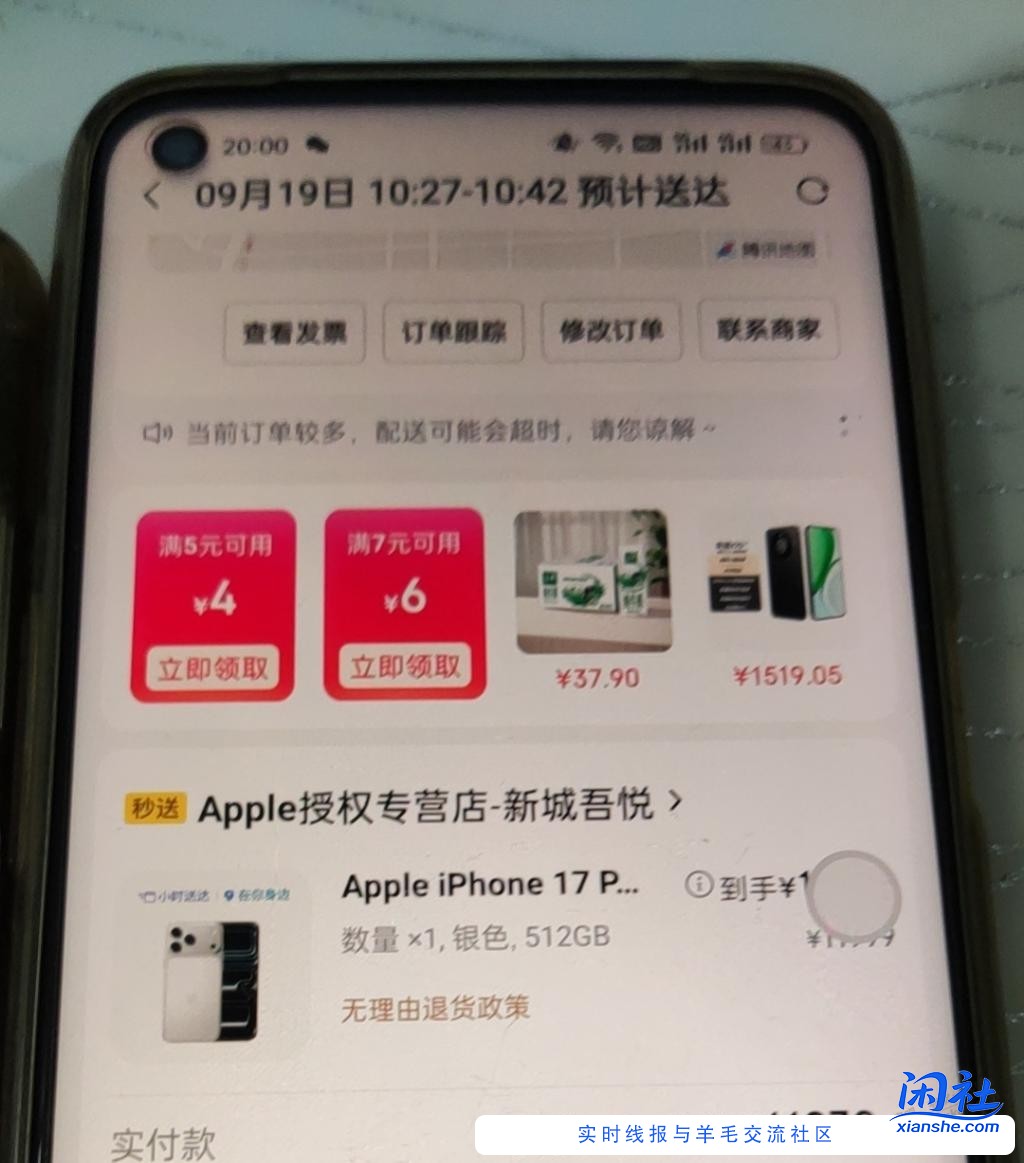 苹果pm京东一台