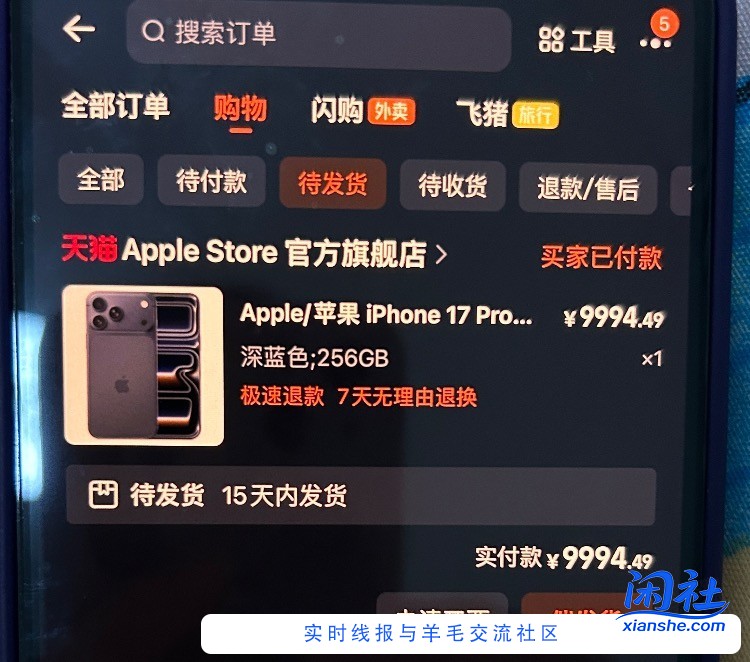 首发没干到17pm擦