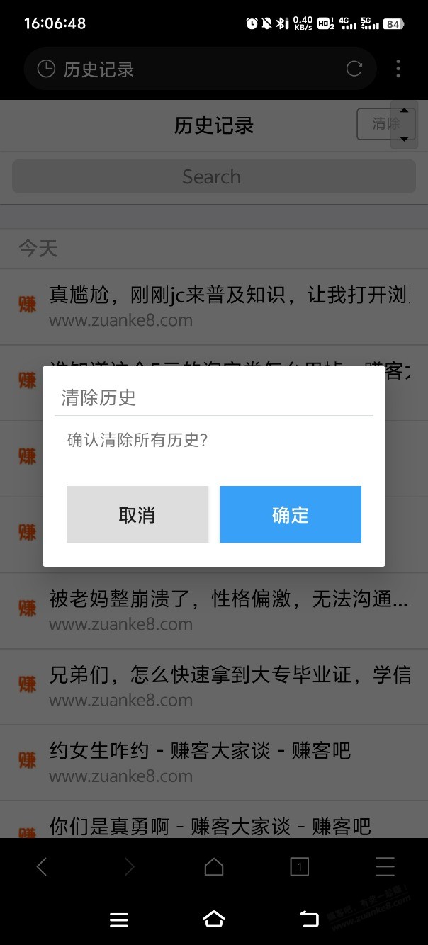 真尴尬，刚刚jc来普及知识，让我打开浏览器。