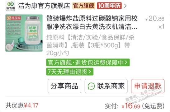 给大家推荐个好东西吧。