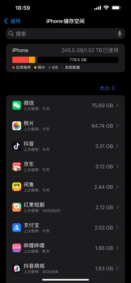 微信真是个毒瘤（如图）