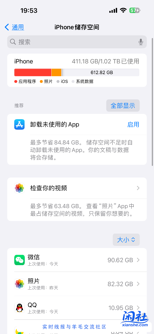 微信真是个毒瘤（如图）