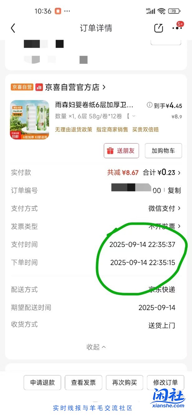 来来来，保姆级教程，