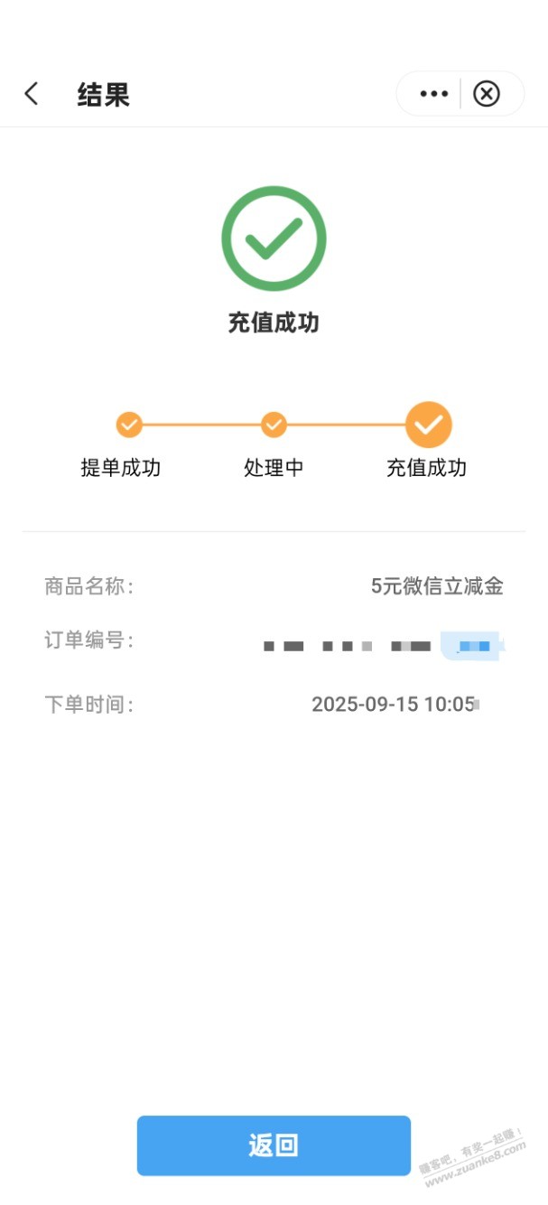 速度！湖南中行大毛！