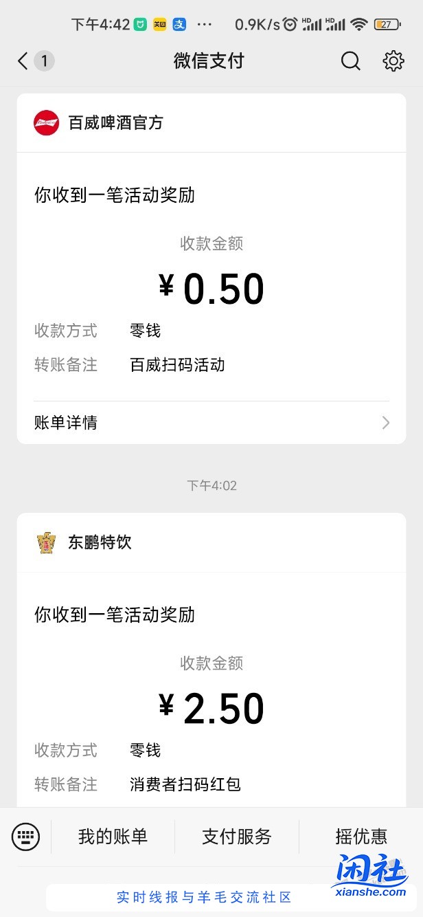 垃圾堆里确实有宝